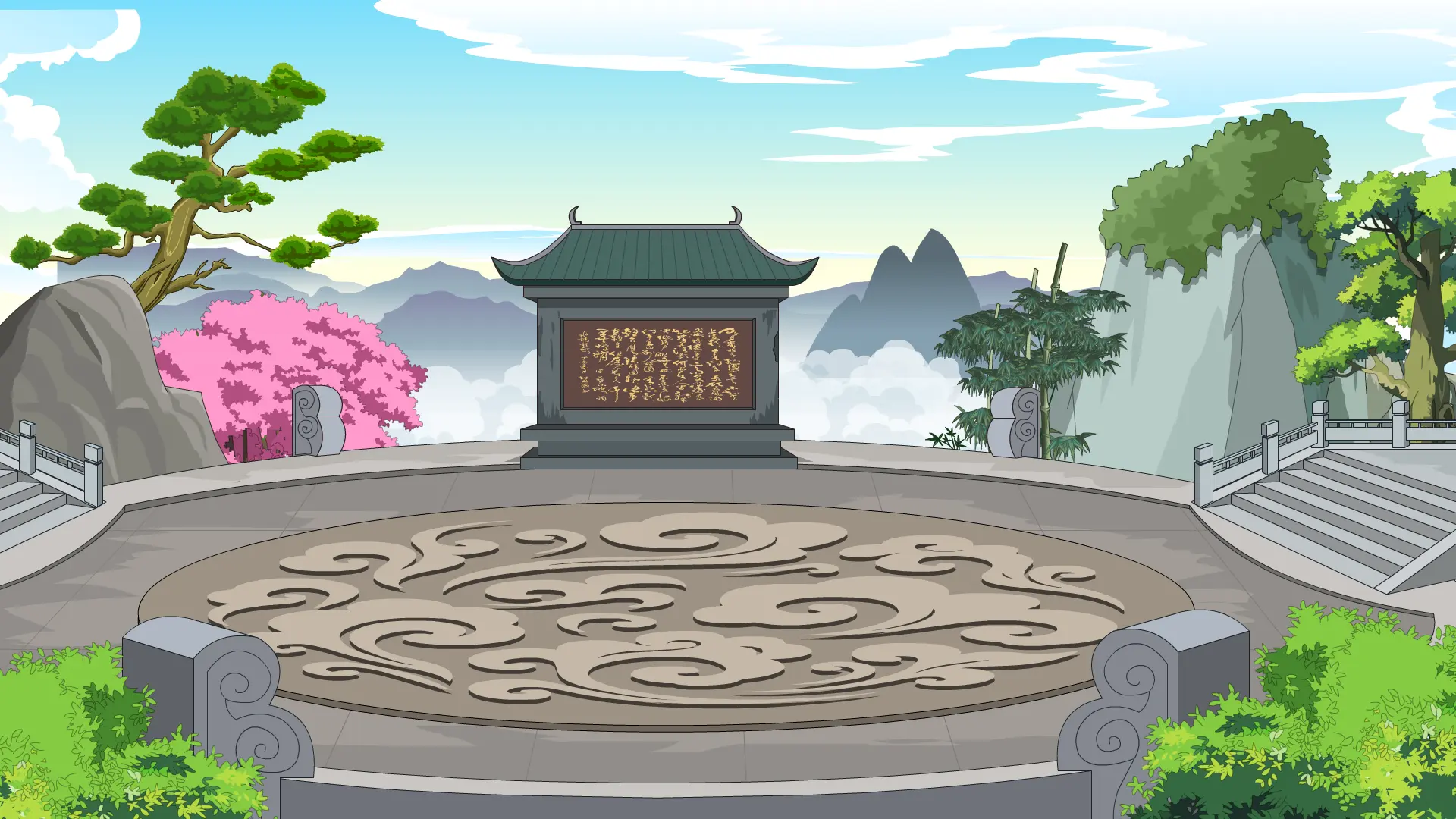 修仙平台